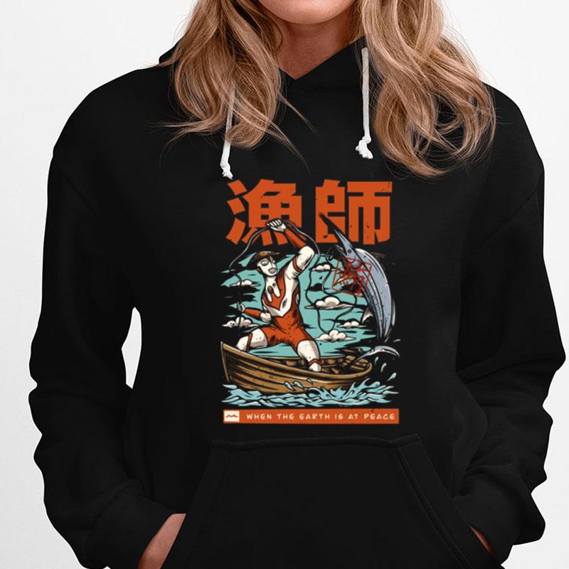 Fisherman Hero Ultraman T-Shirts